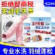 豆乐奇羽绒服蓬松洗涤剂专用洗衣液机洗清洗免洗干洗去污除味衣物