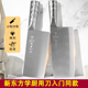十八子菜刀P01飞球家用锋利全不锈钢切菜厨师切片刀斩切刀文武刀