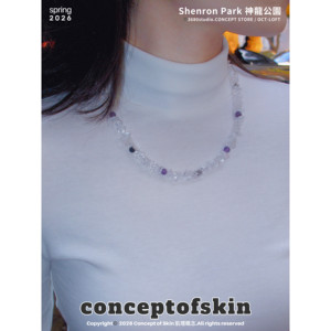 conceptofskin碎冰冰项链 夸张重量感高级感吊坠吸睛礼物