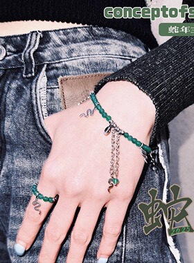 【明星同款】conceptofskin2025青蛇年玛瑙蛇来运转小蛇手链戒指