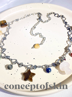 conceptofskin 原创设计手作毛衣链｜蓝星星 咖星星项链