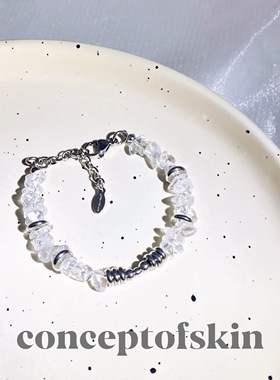 conceptofskin肌理概念 极速地壳系列配饰手作设计｜碎冰冰手链
