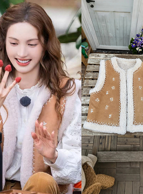 金晨~款法式2026早春刺绣花纹皮革毛毛边饰圆领无扣坎肩马甲女