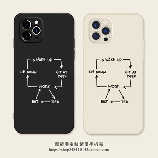 日出而作~简约线条艺术iPhone17Air苹果16promax手机壳适用14小米15华为p70创意vivoX200荣耀300软oppo一加13