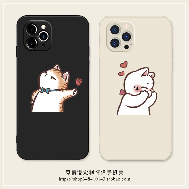 任意机型硅胶情侣卡通创意