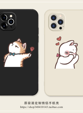 送花傲娇猫咪情侣iPhone17Air苹果16promax手机壳mate60卡通vivoX200s华为p70小米15适用oppo荣耀300一加14软