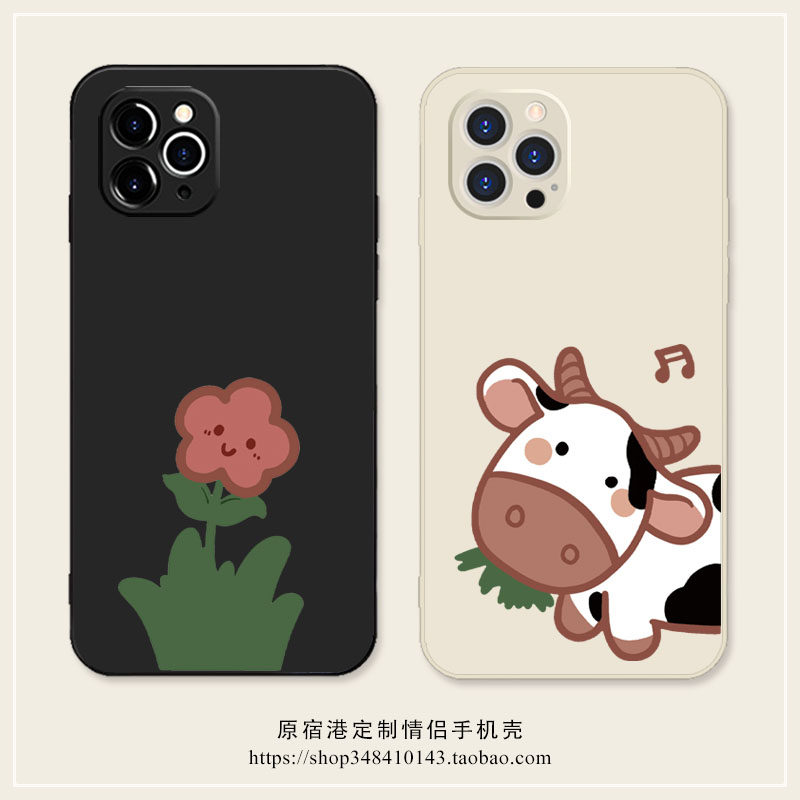 老牛吃嫩草~情侣iPhone16苹果17promax适用P70华为mate60小米15红米K80e新款vivo荣耀14硅胶OPPO一加13手机壳