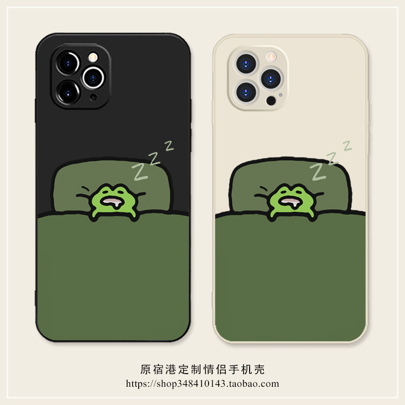 适用苹果华为小米硅胶