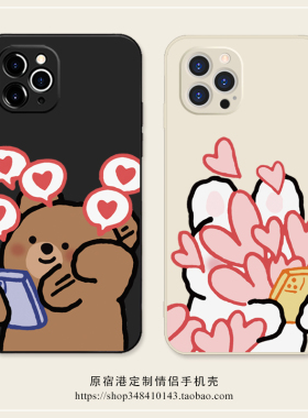 满屏爱心~点赞小熊兔子iPhone16promax苹果17Air小米15新款vivoX200荣耀300华为P70适用oppo一加14情侣手机壳