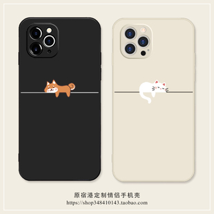 睡觉 卡通猫咪狗iPhone17Air苹果16promax情侣手机壳OPPO小米15适用mate60华为p70荣耀300软vivoX200一加1314
