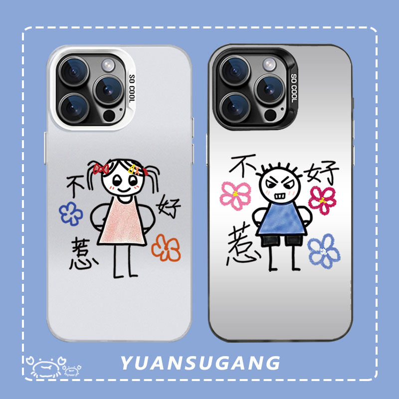 适用任意机型彩银硬壳