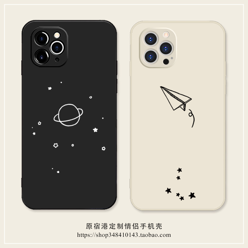 适用苹果华为小米硅胶遨游星空