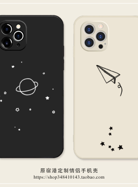 遨游星空~简约艺术纸飞机iPhone17Air苹果16promax情侣手机壳14华为p70小米15新款oppo适用vivoX200荣耀300软