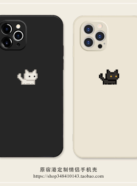 简约可爱像素小黑猫iPhone16promax苹果17Air手机壳p70华为mate60新款oppo小米15适用vivoX200s荣耀300一加14
