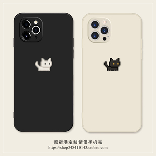oppo小米15适用vivoX200s荣耀300一加14 简约可爱像素小黑猫iPhone16promax苹果17Air手机壳p70华为mate60新款