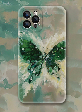 蝴蝶~绿色油画文艺菲林适用iPhone17Air苹果16promax手机壳OPPOreno14国风vivox200硬华为P70荣耀300软小米15