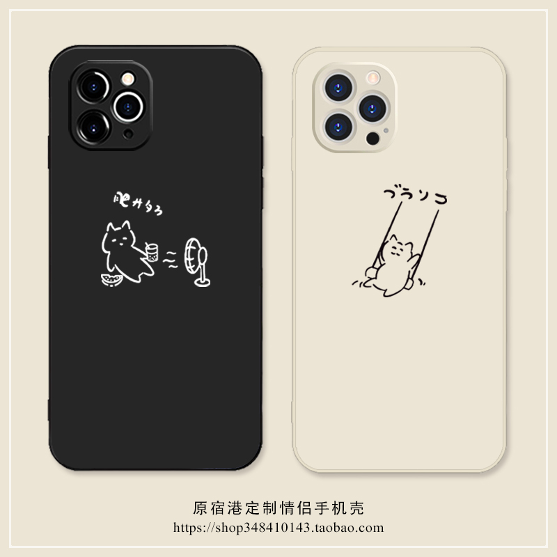 任意机型硅胶卡通情侣