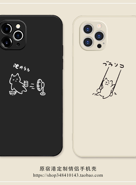 悠闲~日系猫咪iPhone17Air苹果16promax情侣手机壳P70华为mate60小米15适用vivoX200荣耀300简约OPPO一加1314