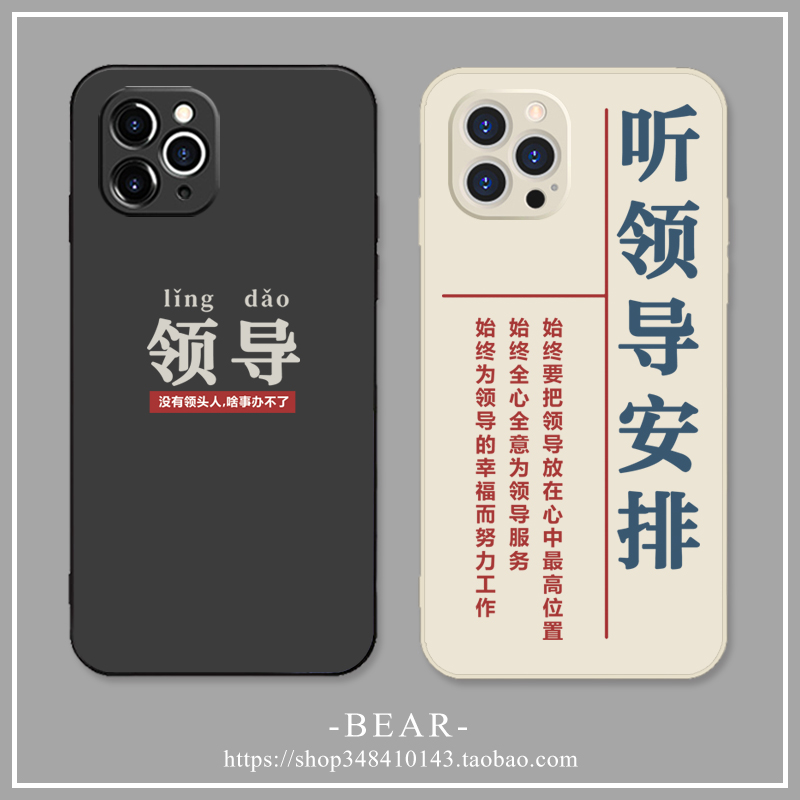 任意机型硅胶软壳简约情侣