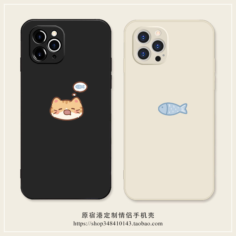 适用苹果华为小米硅胶