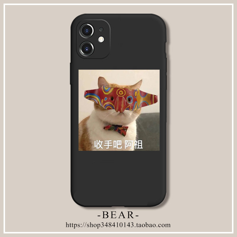 收手吧阿祖硅胶搞怪猫咪任意机型