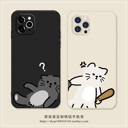 任意机型硅胶卡通情侣