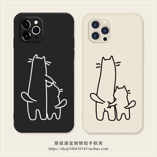 掐屁股 vivo适用oppo荣耀300一加14 可爱摸头猫咪iPhone17Air苹果16promax情侣手机壳P70华为mate60小米15新款