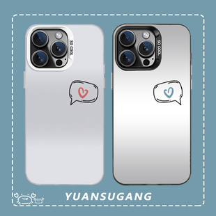 想爱你 适用苹果16promax气泡iphone17Air情侣手机壳P70华为mate60红米K80小米15荣耀vivoX200一加14彩银oppo