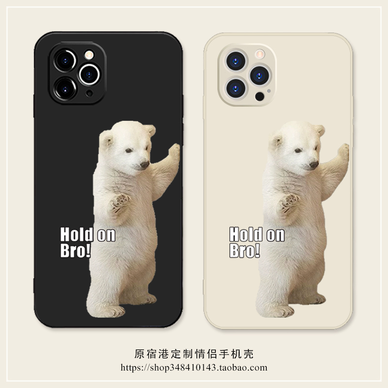 可爱北极熊iPhone16promax苹果17Air手机壳P70华为mate60新款vivoX200s小米15适用荣耀300一加14情侣OPPO硅胶
