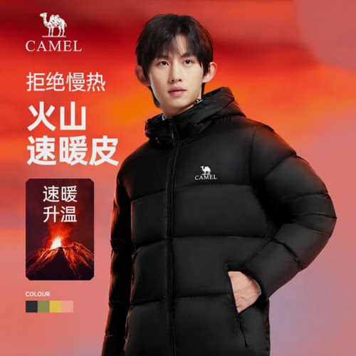 骆驼火山羽绒服男新款冬季加绒保暖羽绒袄时尚百搭面包服防寒外套