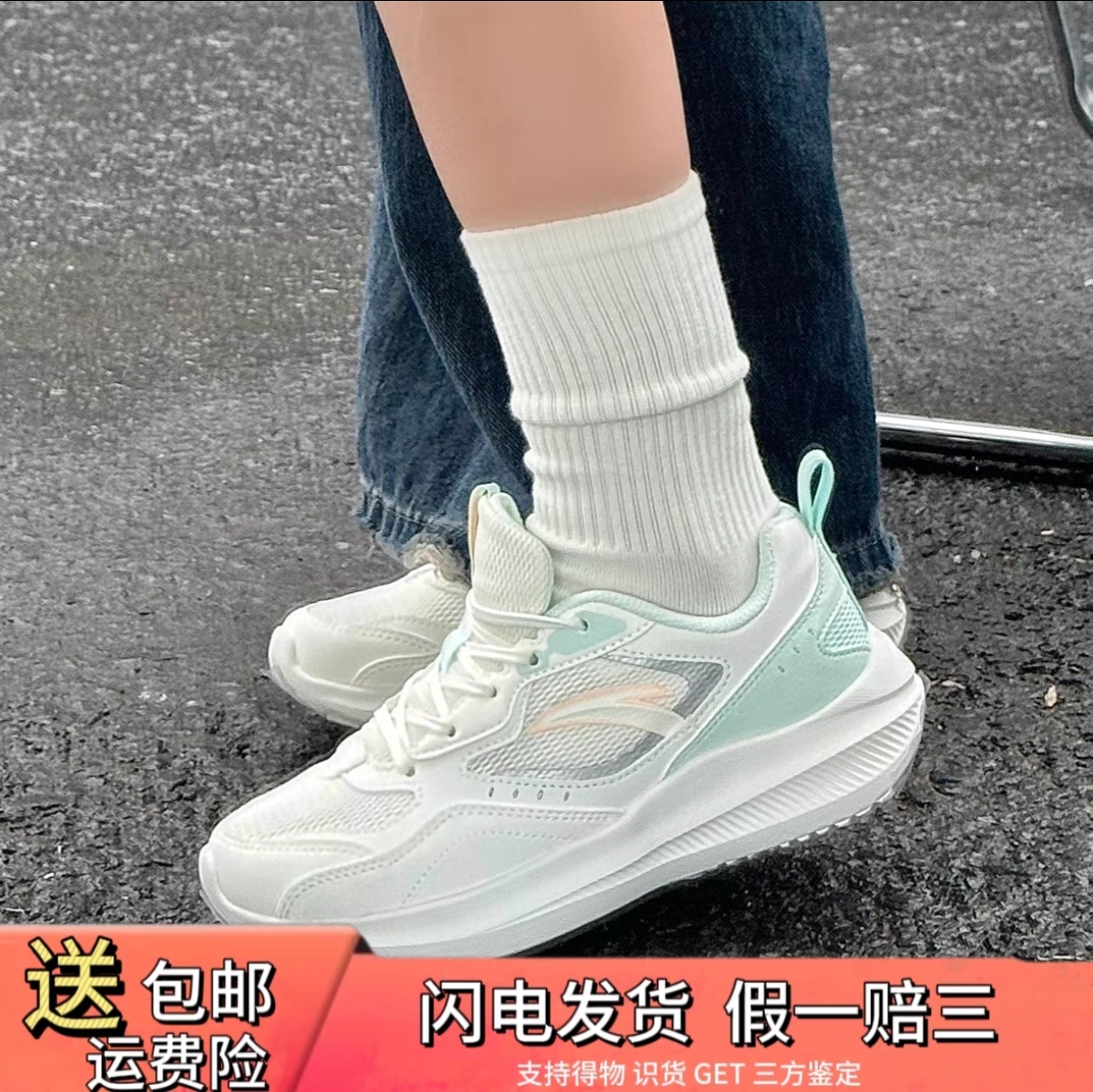 安踏飞梦跑步鞋女2025夏季新款休闲户外运动减震轻便通勤慢跑鞋女