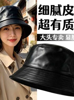 秋冬防风显脸小皮革PU渔夫帽
