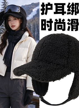 冬季女款滑雪保暖加绒护耳棒球帽