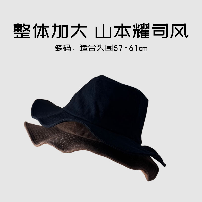 山本耀司风渔夫帽小众多造型可凹大头围纯棉盆帽男女版型巨正礼帽