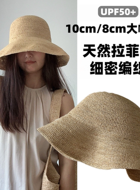 UPF50+拉菲草帽女夏季可折叠10cm大帽檐防晒遮阳帽手工编织帽日本