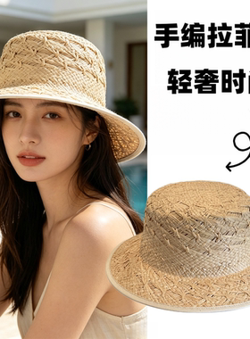 法式风草编遮阳帽女夏手工编织平沿草帽气质小众时髦帽子欧美风
