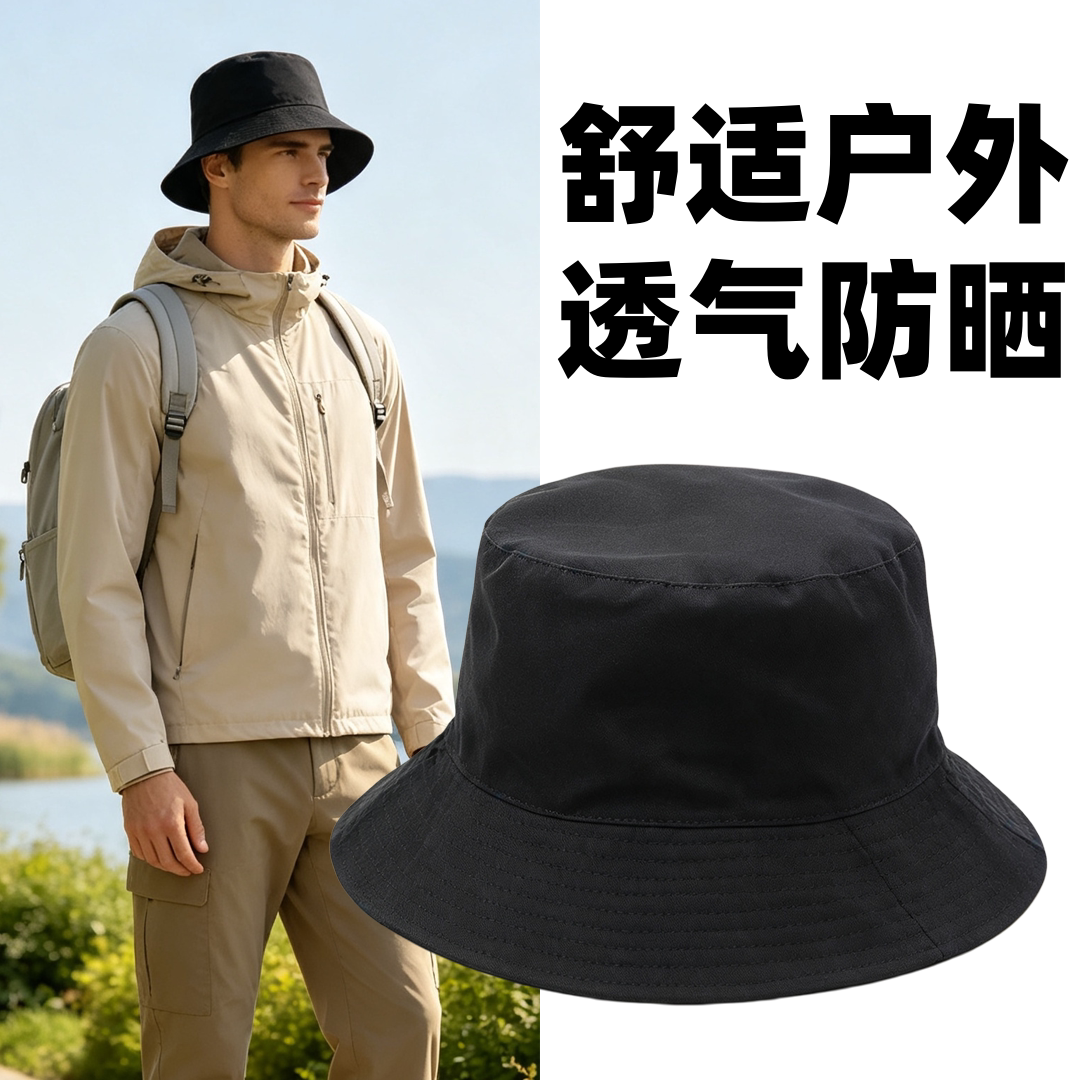 男士双面黑色大檐防晒渔夫帽