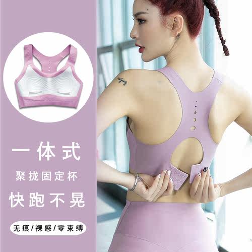 高强度运动内衣女健身文胸bra