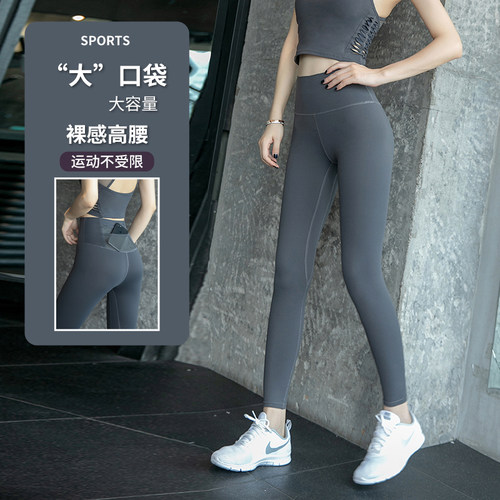 高腰紧身健身裤女网纱口袋瑜伽裤