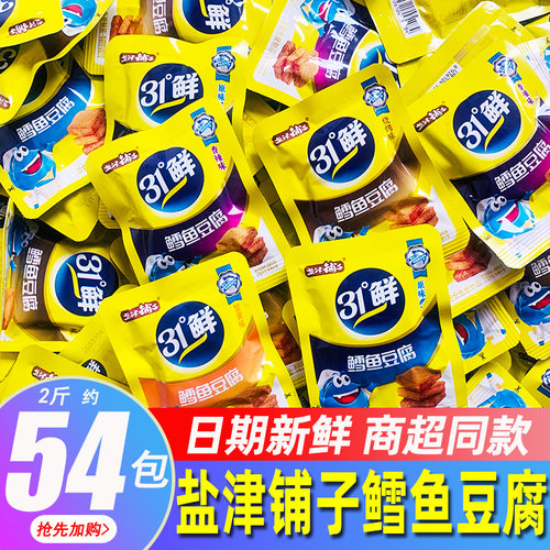 盐津铺子鳕鱼豆腐鱼豆腐