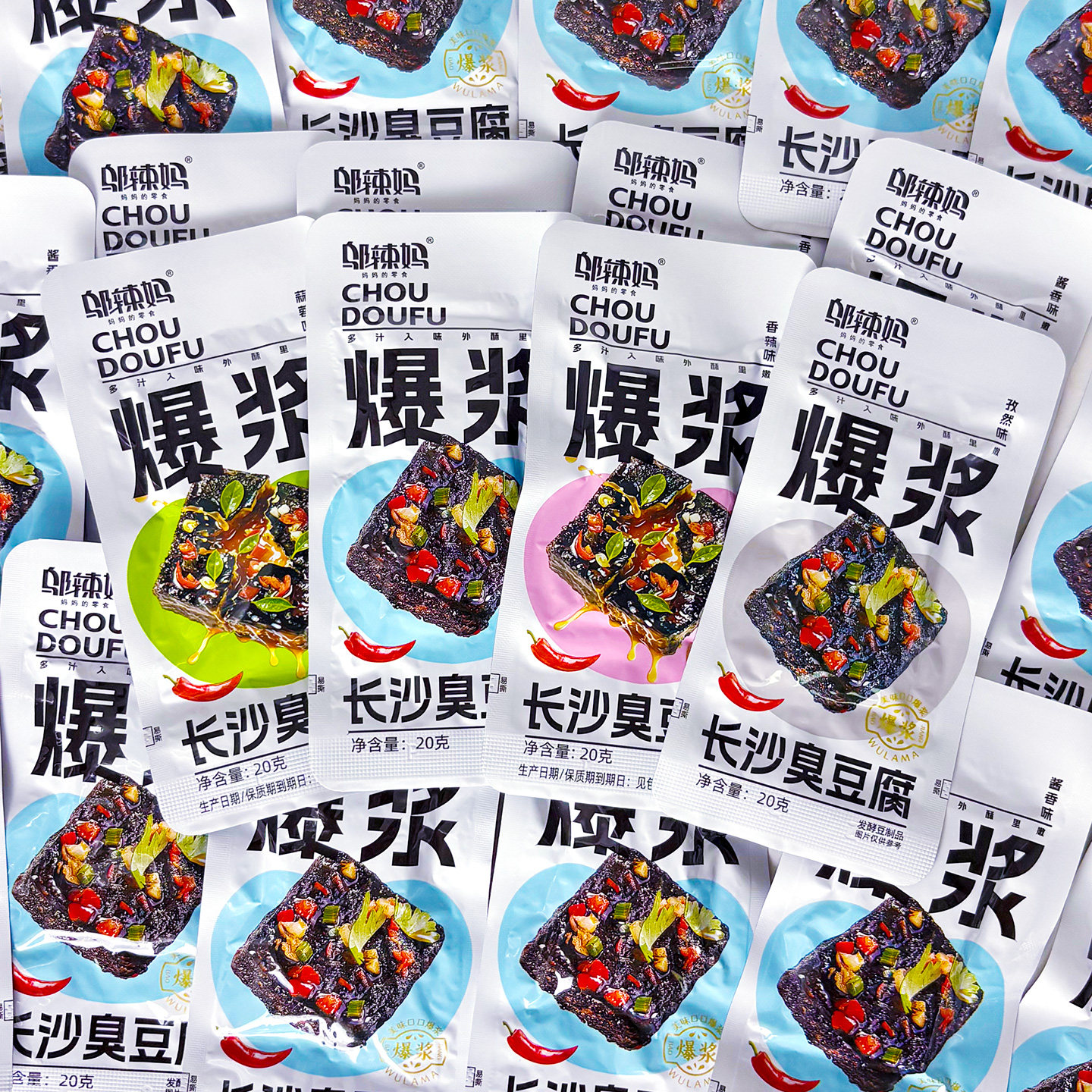 湖南特产邬辣妈爆浆长沙臭豆腐开袋即食香辣豆腐干小包装休闲零食