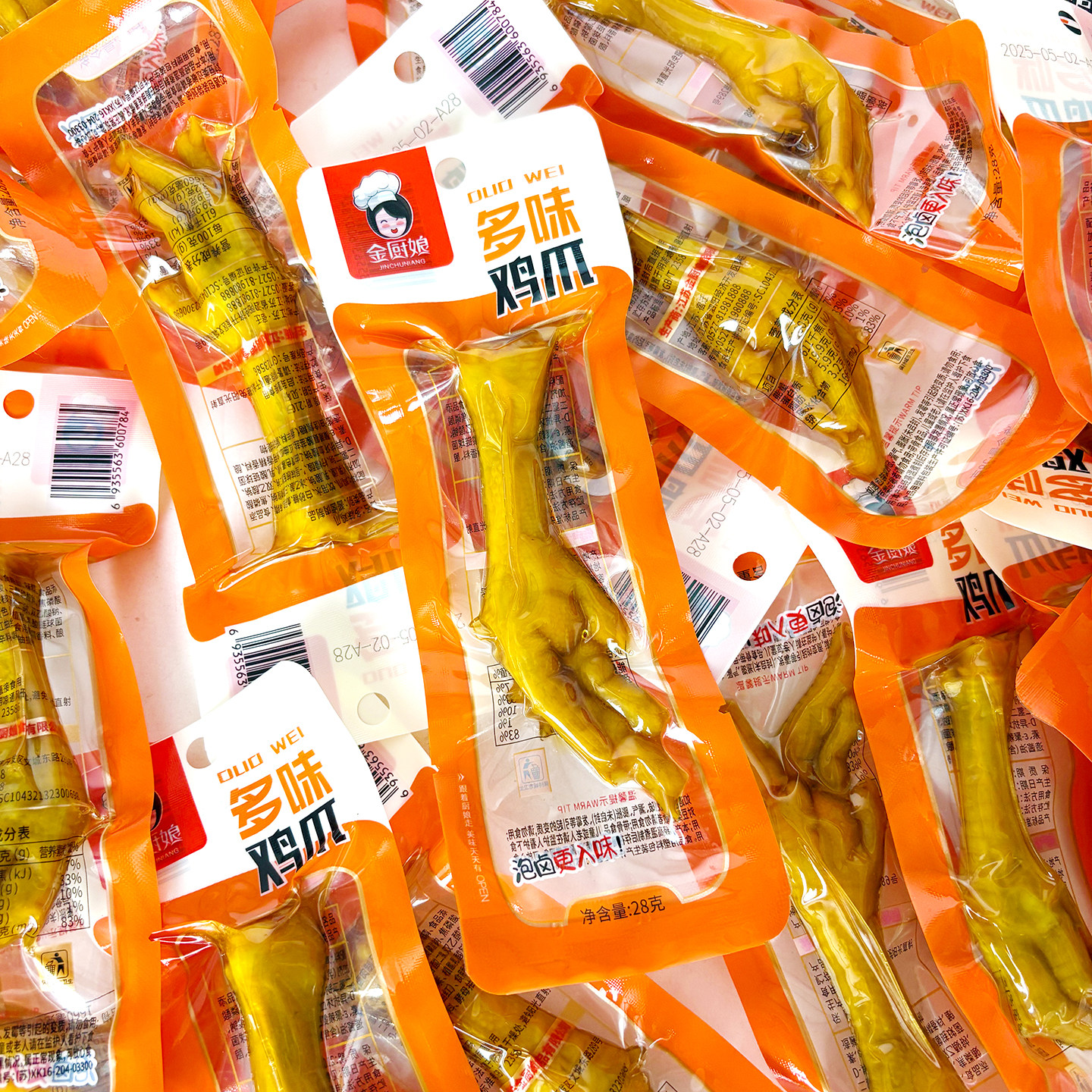 金厨娘美味鸡爪多味泡凤爪卤味鸡脚休闲解馋肉类小零食下酒菜夜宵,零食/坚果/特产,鸡肉零食,淘宝优惠券,粉丝福利购,淘宝优惠卷