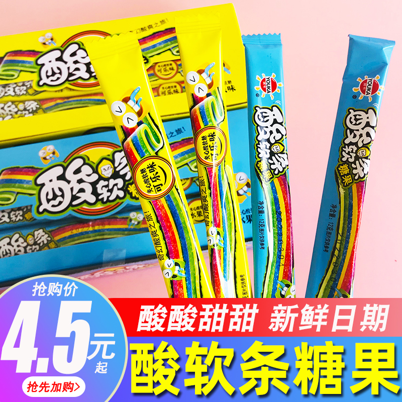 优卡酸软条夹心软糖水果可乐味凝胶糖果酸甜彩虹长条网红零食糖果
