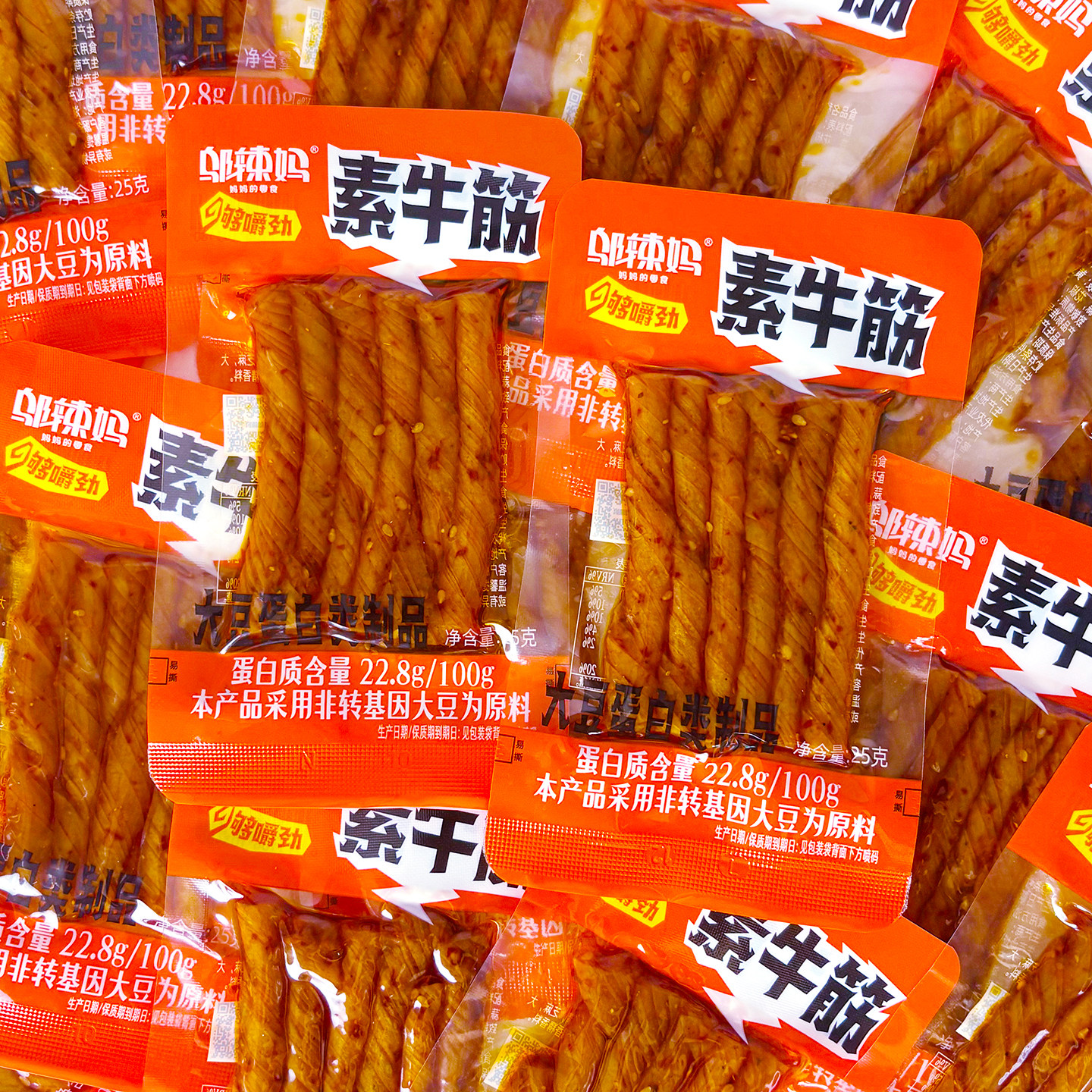 邬辣妈素牛筋辣条相思卷豆卷素牛排解馋追剧豆干休闲儿时零食小吃