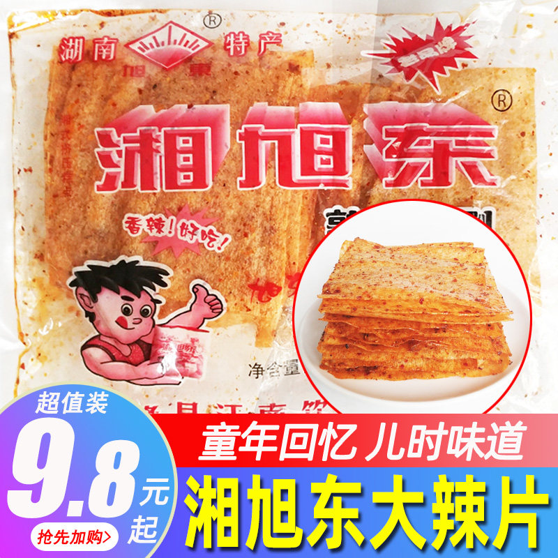 湖南双峰特产湘旭东辣条旭东麻辣片豆皮片8090后童年麻辣怀旧零食