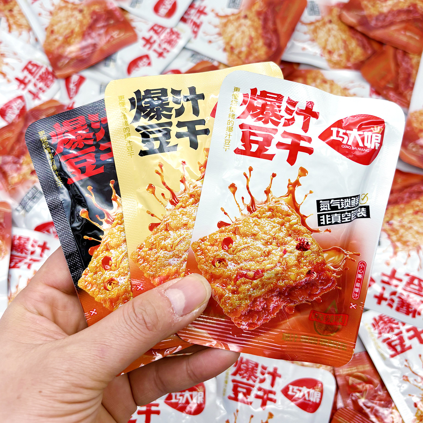 巧大娘爆汁豆干500g散称湖南特产香辣麻辣味豆腐干小包装休闲零食