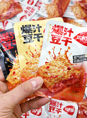 【湖南特产】爆汁豆干零食小吃