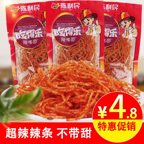 陈利民吃得乐辣嘴超辣变态辣条