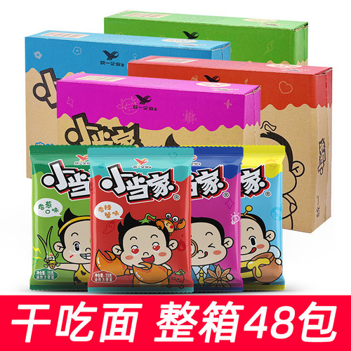 【儿时味道】小当家干吃面方便面