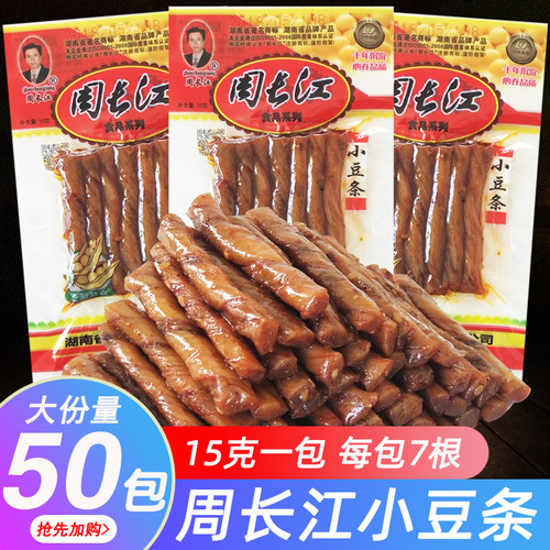 周长江小豆条辣条8090怀旧麻辣